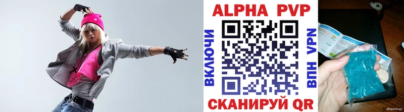 APVP VHQ  купить наркотик  Томмот 