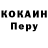 Кодеин напиток Lean (лин) mr3ton