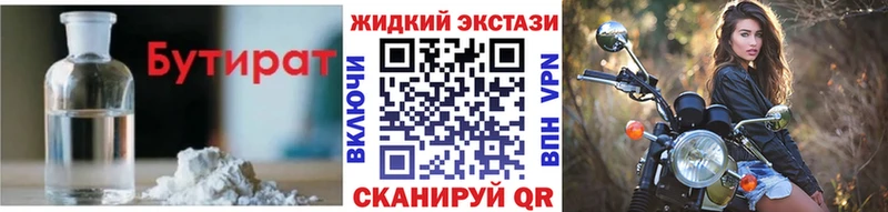 сайты даркнета Telegram  Томмот  Бутират BDO  купить наркоту 