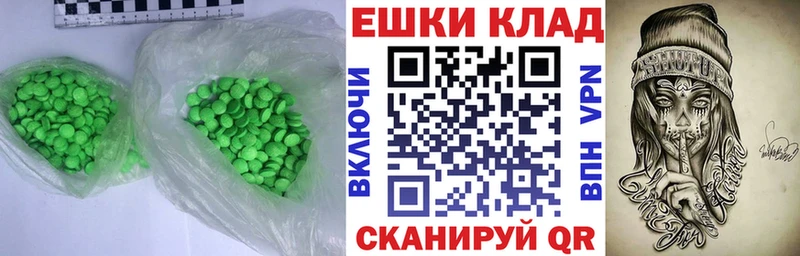 Ecstasy Philipp Plein  наркотики  Томмот 