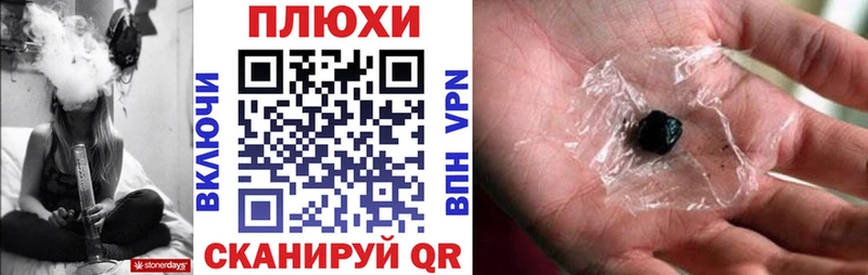 ГАШИШ Premium  купить наркотик  Томмот 