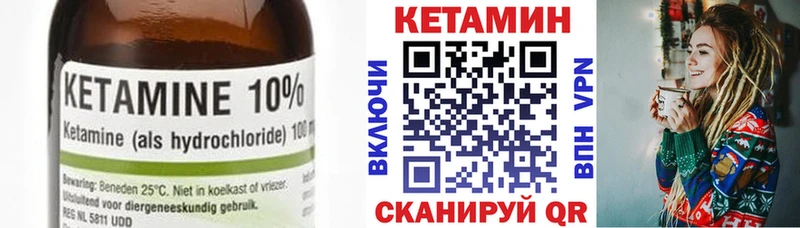 купить наркоту  Томмот  Кетамин ketamine 