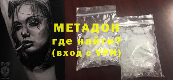 ГАЛЛЮЦИНОГЕННЫЕ ГРИБЫ Беломорск