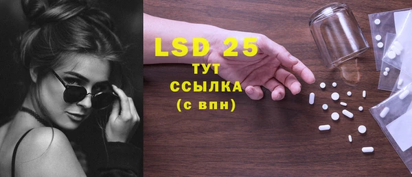 2c-b Белокуриха