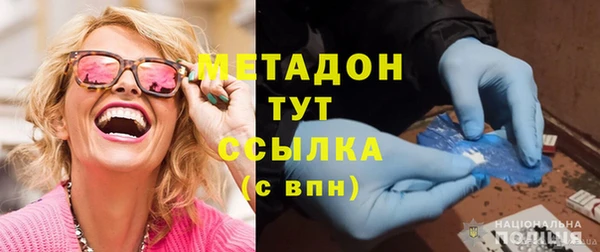 метамфетамин Белоозёрский