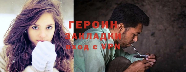 метамфетамин Белоозёрский
