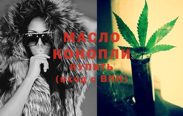 MDMA Осинники