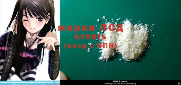 метамфетамин Белоозёрский