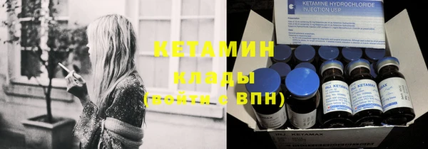 метамфетамин Белоозёрский