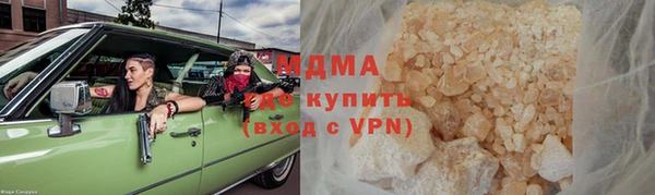 метамфетамин Белоозёрский