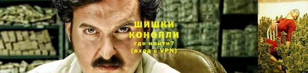 метамфетамин Белоозёрский