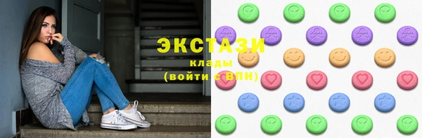 2c-b Белокуриха