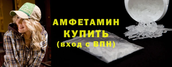 ГАЛЛЮЦИНОГЕННЫЕ ГРИБЫ Беломорск