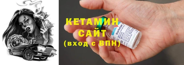 2c-b Белокуриха
