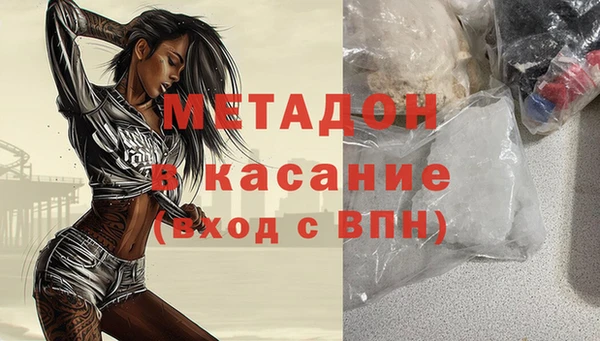 2c-b Белокуриха
