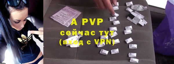 MDMA Осинники