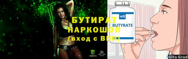 метамфетамин Белоозёрский