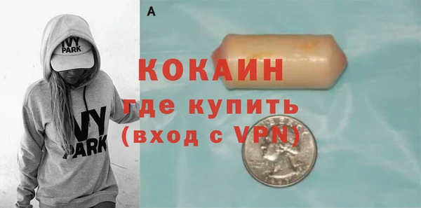 герыч Осташков