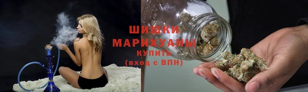 герыч Осташков