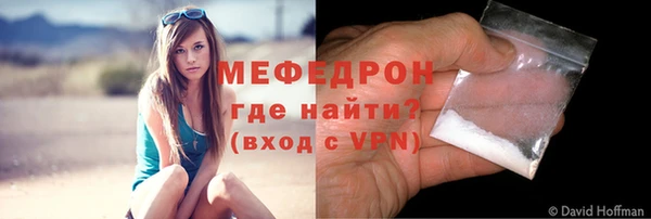 2c-b Белокуриха