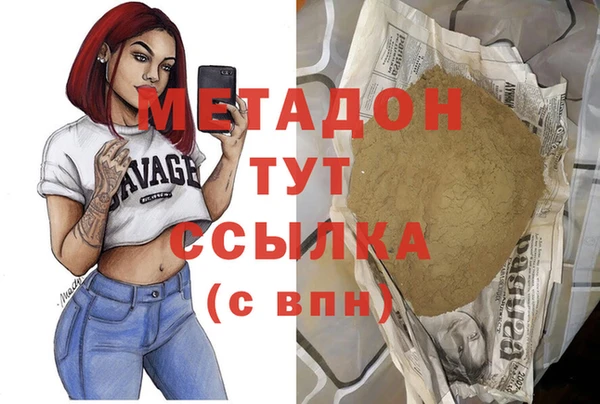 ГАЛЛЮЦИНОГЕННЫЕ ГРИБЫ Беломорск