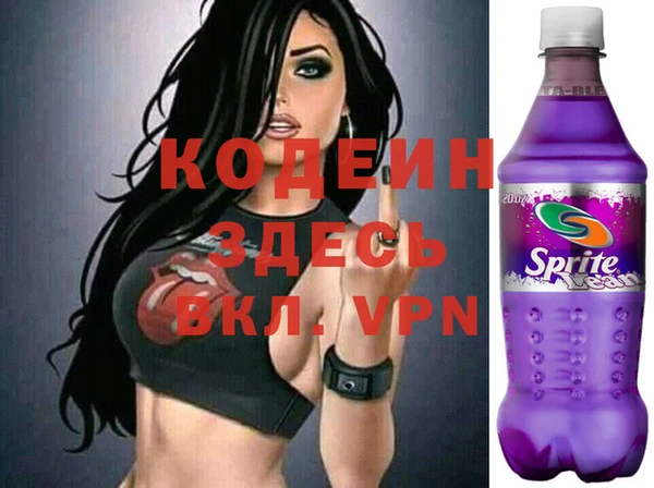 ГАЛЛЮЦИНОГЕННЫЕ ГРИБЫ Беломорск
