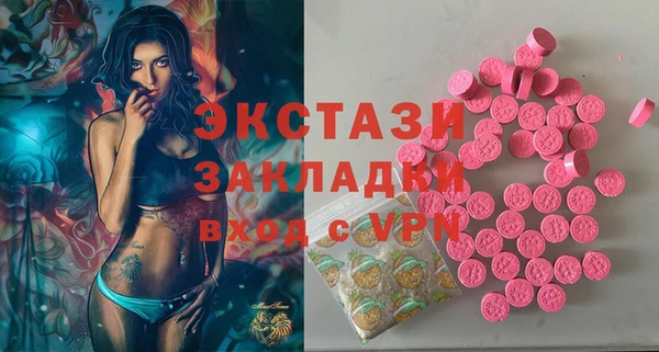 метамфетамин Белоозёрский