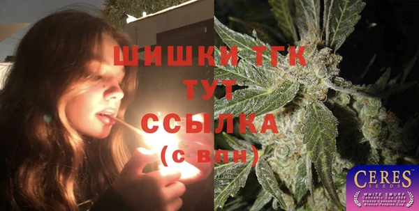MDMA Осинники