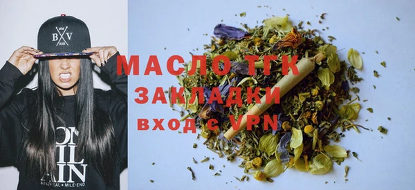 метамфетамин Белоозёрский