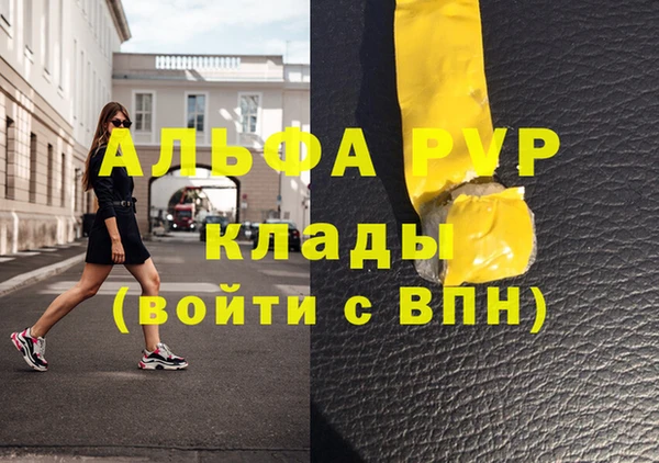ГАЛЛЮЦИНОГЕННЫЕ ГРИБЫ Беломорск