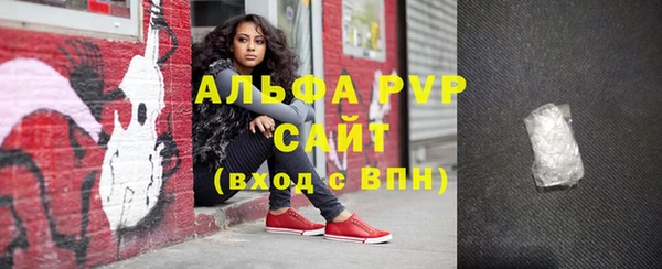 ГАЛЛЮЦИНОГЕННЫЕ ГРИБЫ Беломорск