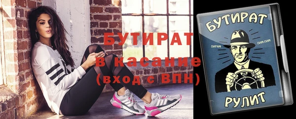 2c-b Белокуриха