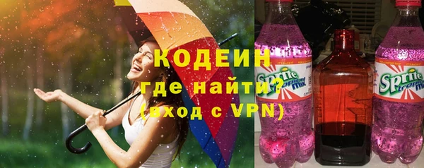2c-b Белокуриха