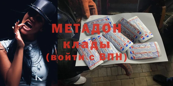 метамфетамин Белоозёрский