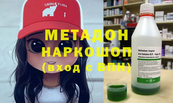 метамфетамин Белоозёрский