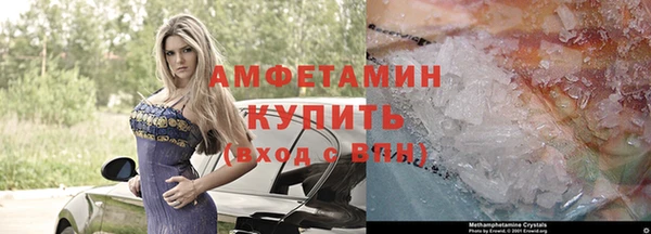 MDMA Осинники