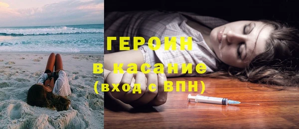 герыч Осташков