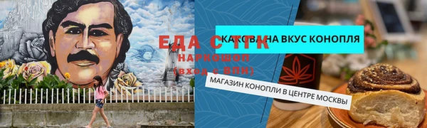 герыч Осташков