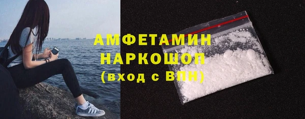 метамфетамин Белоозёрский