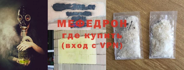 герыч Осташков