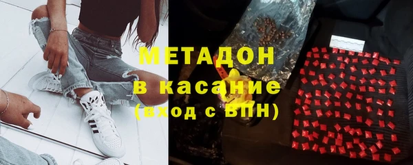 MDMA Осинники