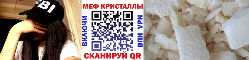 купить наркотики цена  Томмот  МЯУ-МЯУ mephedrone 