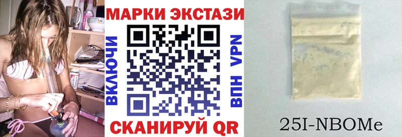 даркнет сайт  Томмот  Марки 25I-NBOMe 1500мкг 
