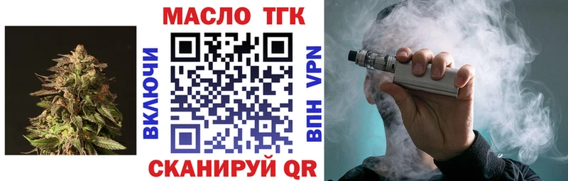 MEGA ONION Томмот ТГК жижа